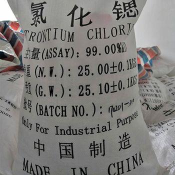 Strontium Chloride CAS 10476-85-4
